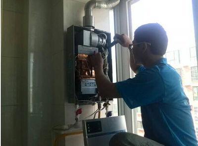 宜宾市迅腾热水器上门维修案例